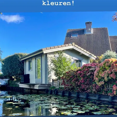 לינה וארוחת בוקר Tiny House Boatshed